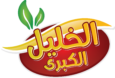 شركة الخليل الكبري